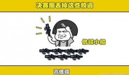 有哪些潜规则是中国人共识的 吃瓜爆料短剧吃瓜爆料大赛每日聚集地,潜规则共识与吃瓜爆料大赛，每日聚集地大揭秘